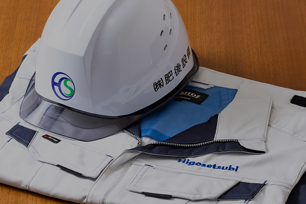 福利厚生・教育制度